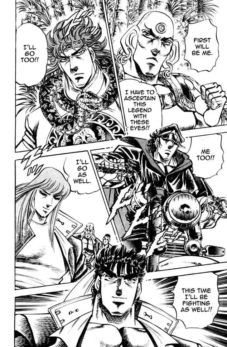 Sakigake!! Otokojuku 264