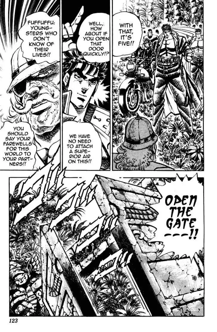 Sakigake!! Otokojuku 264