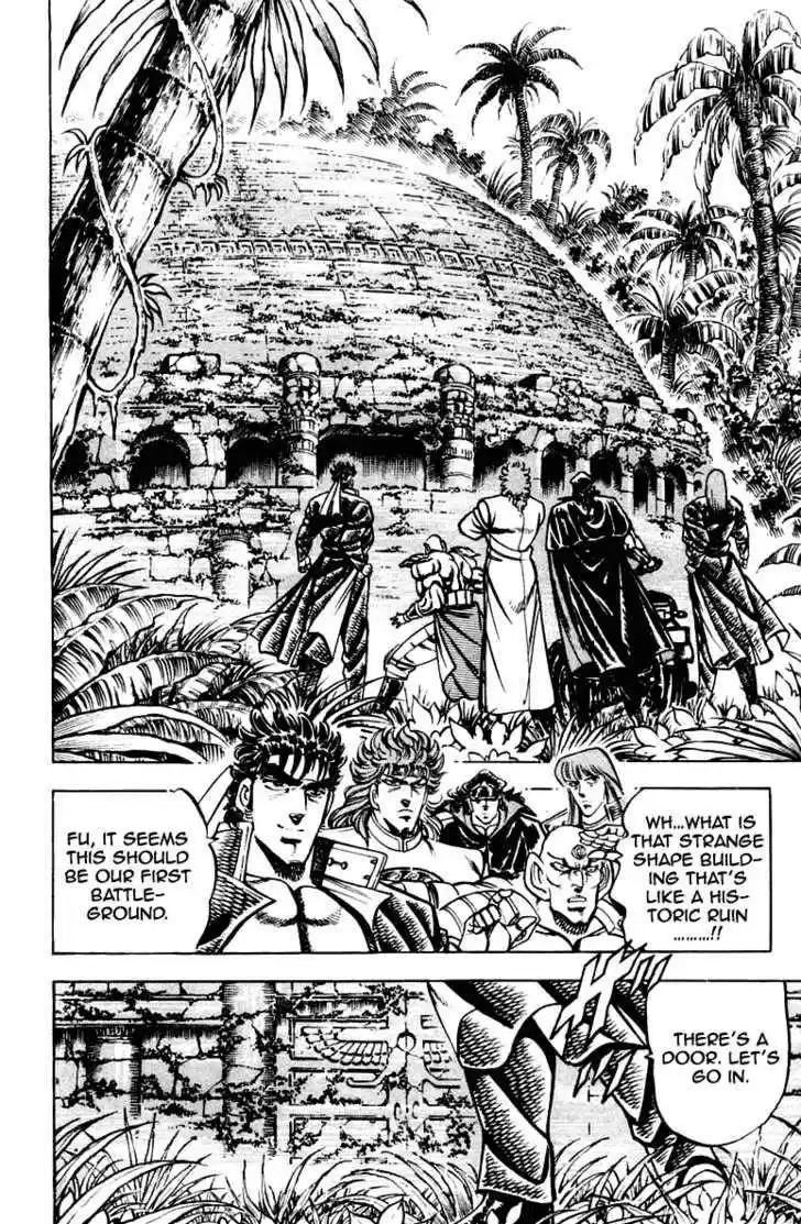 Sakigake!! Otokojuku 265