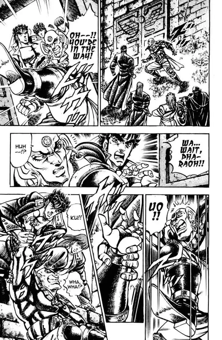 Sakigake!! Otokojuku 265