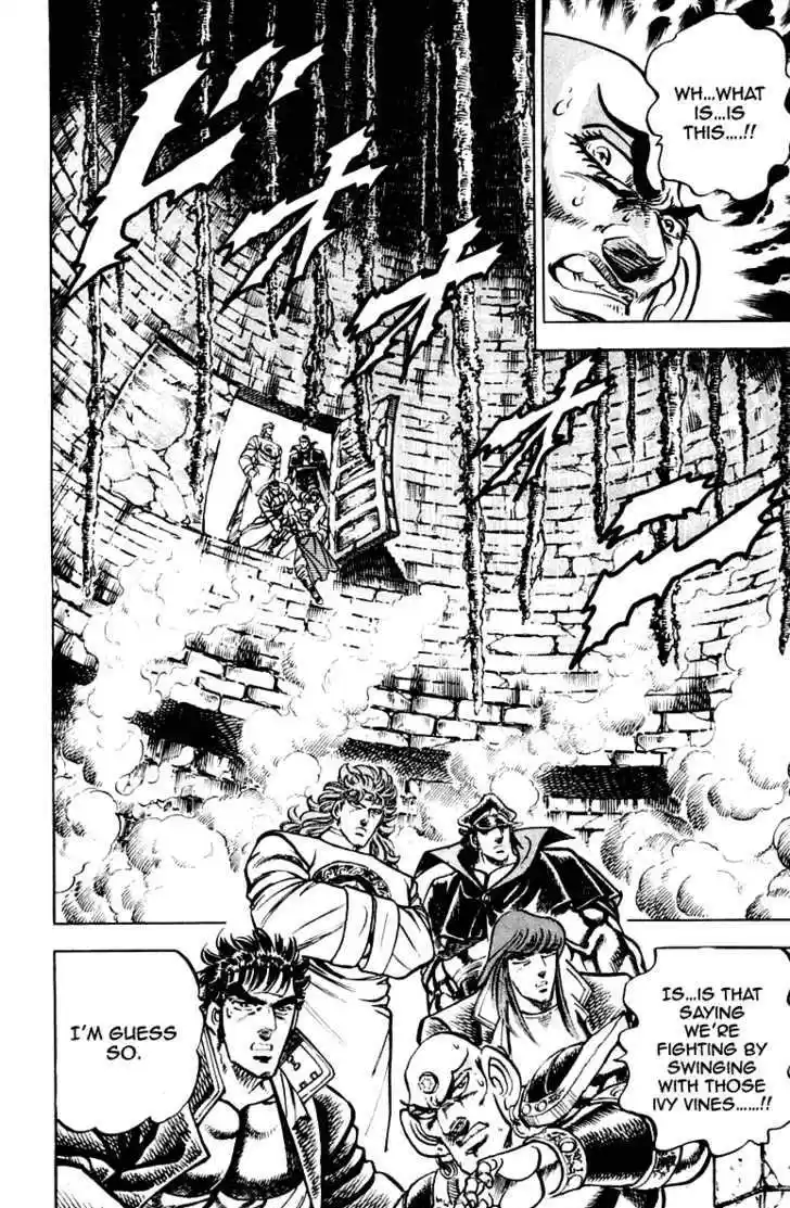 Sakigake!! Otokojuku 265