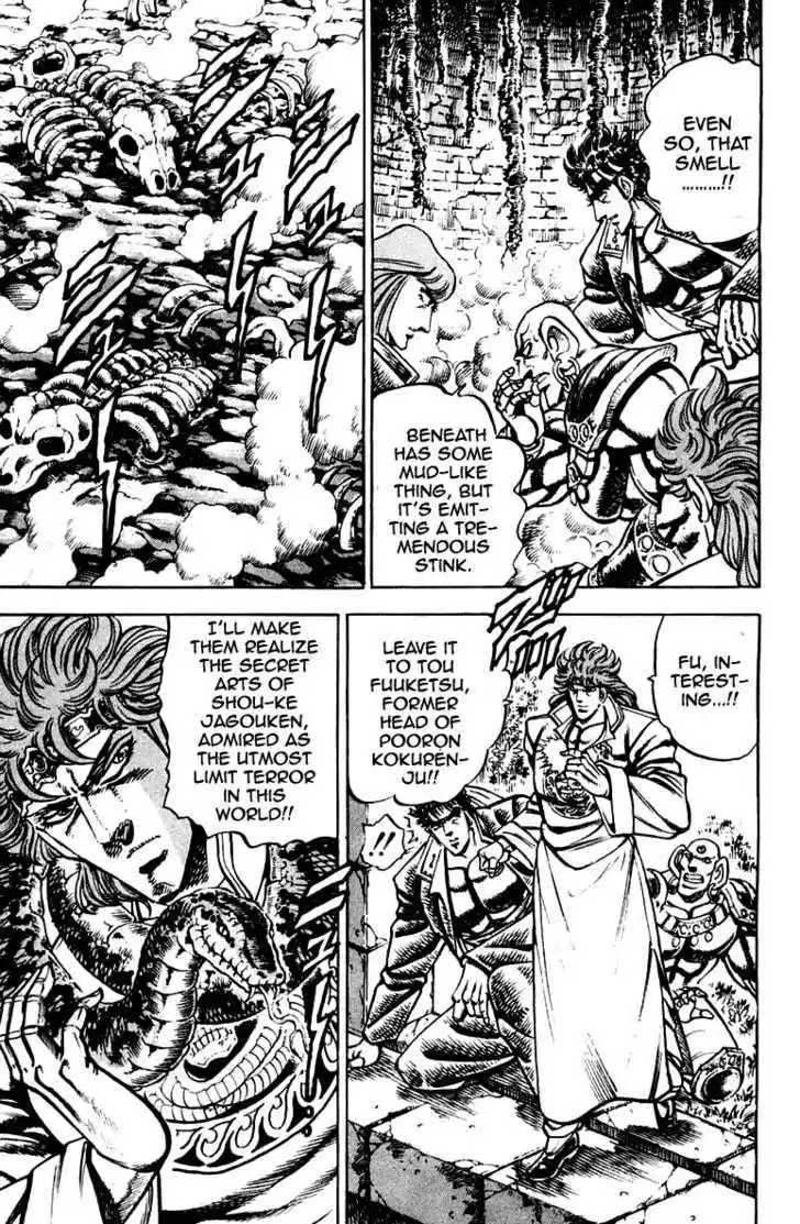 Sakigake!! Otokojuku 265