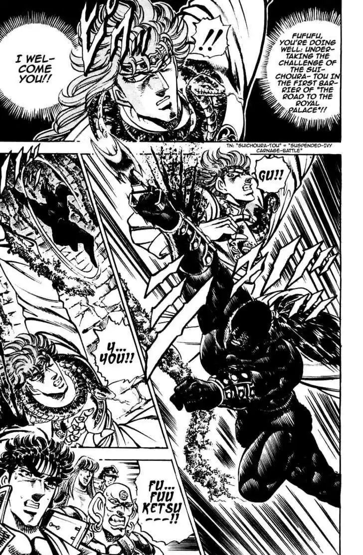 Sakigake!! Otokojuku 265