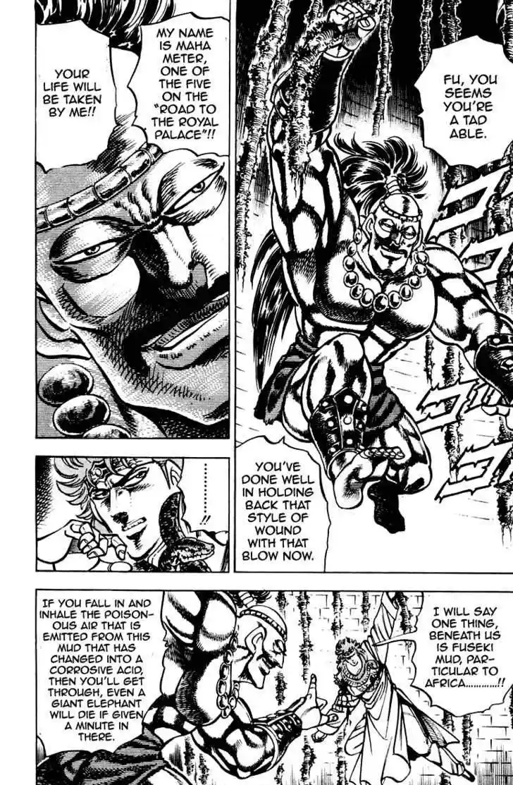 Sakigake!! Otokojuku 265