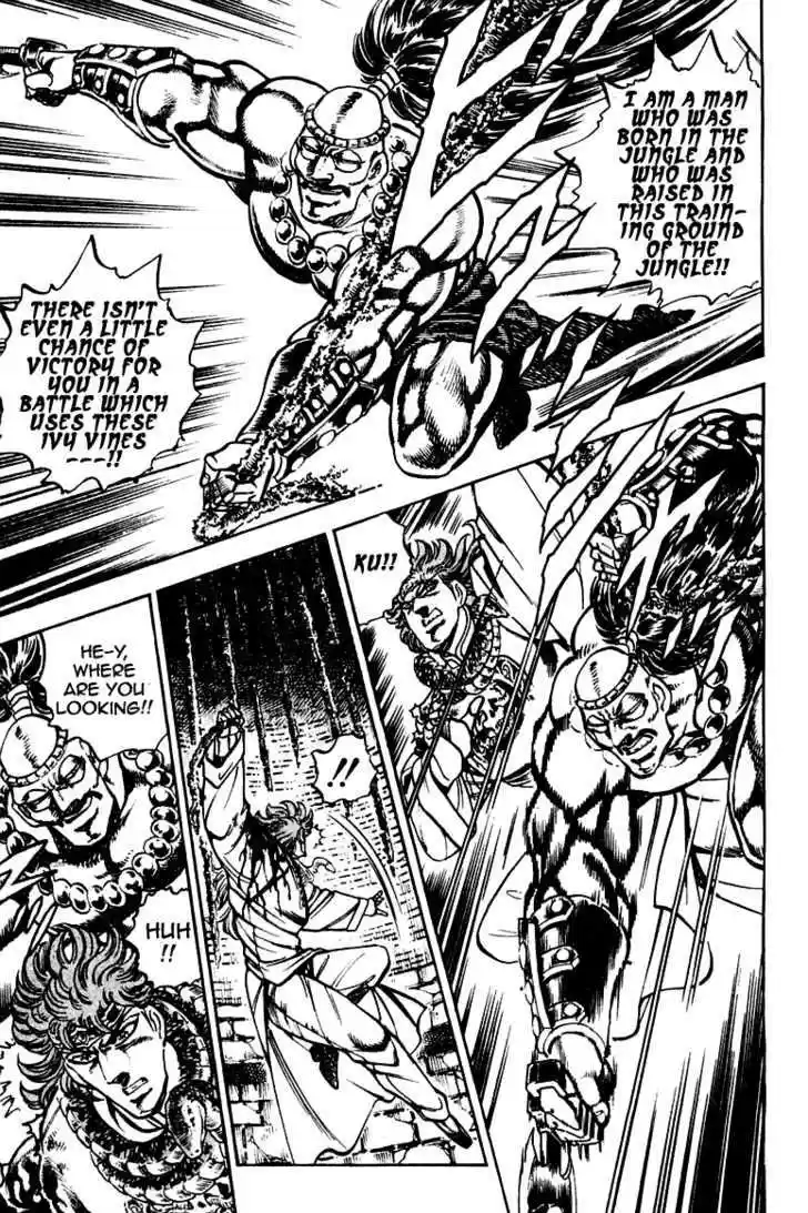 Sakigake!! Otokojuku 265