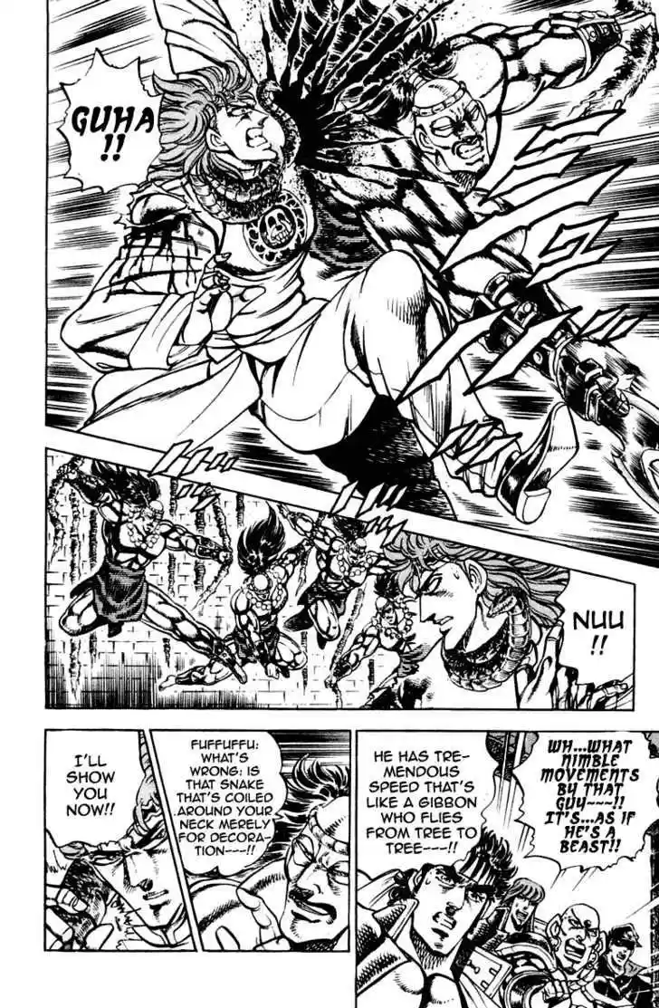 Sakigake!! Otokojuku 265