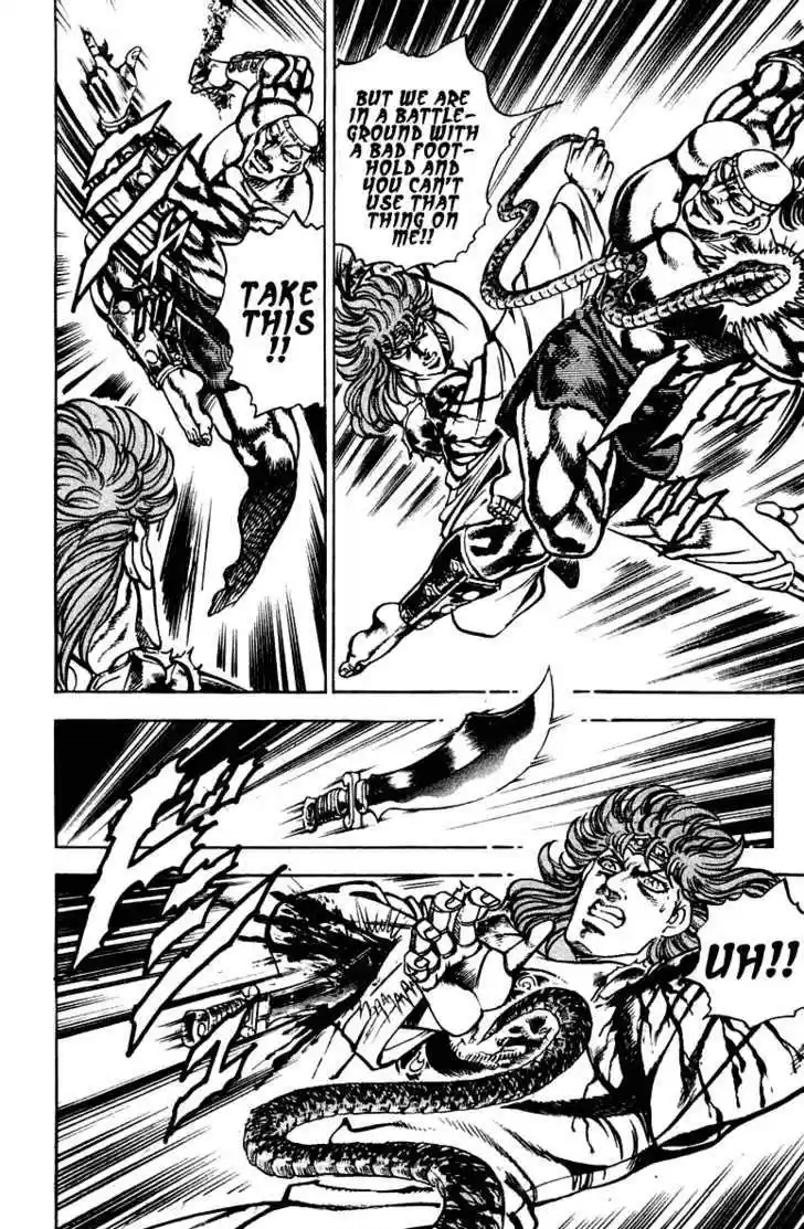 Sakigake!! Otokojuku 265