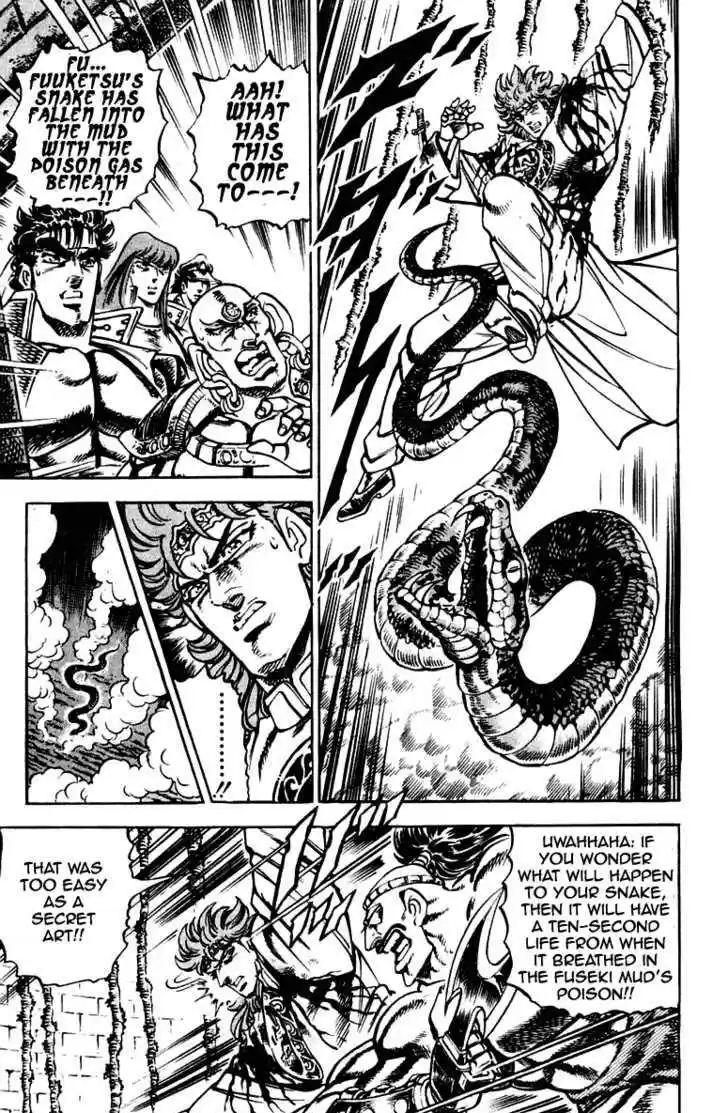 Sakigake!! Otokojuku 265