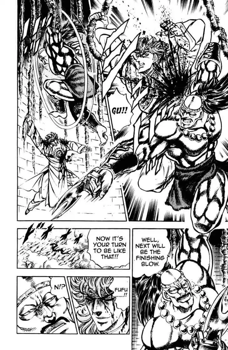 Sakigake!! Otokojuku 265