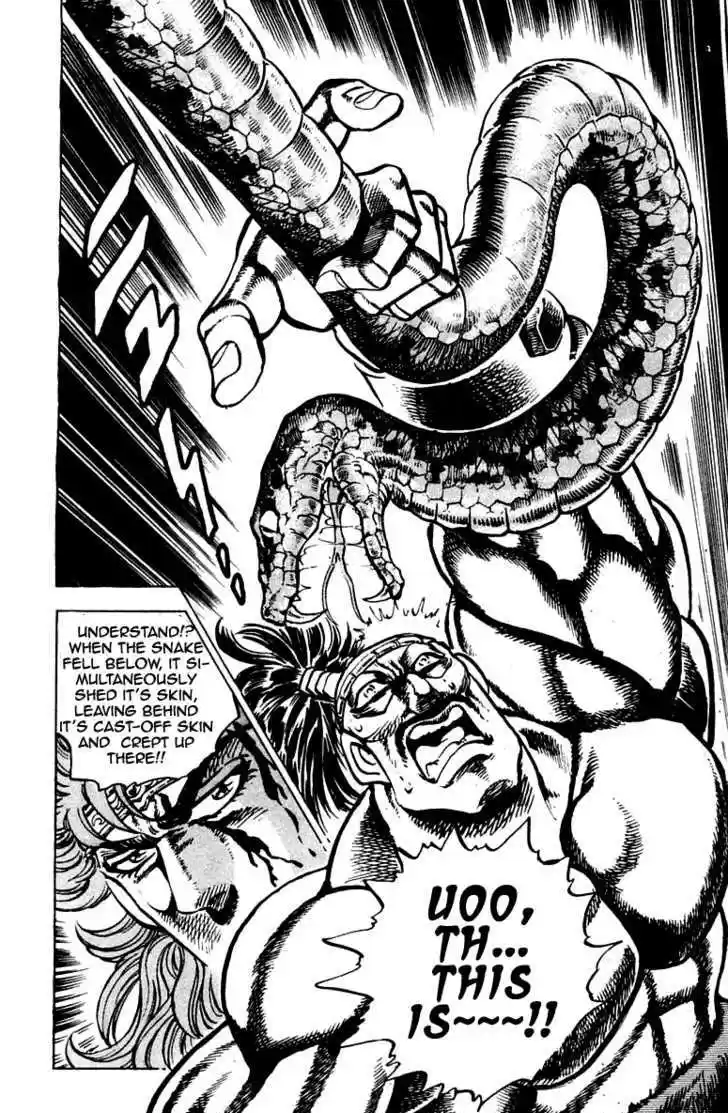 Sakigake!! Otokojuku 265