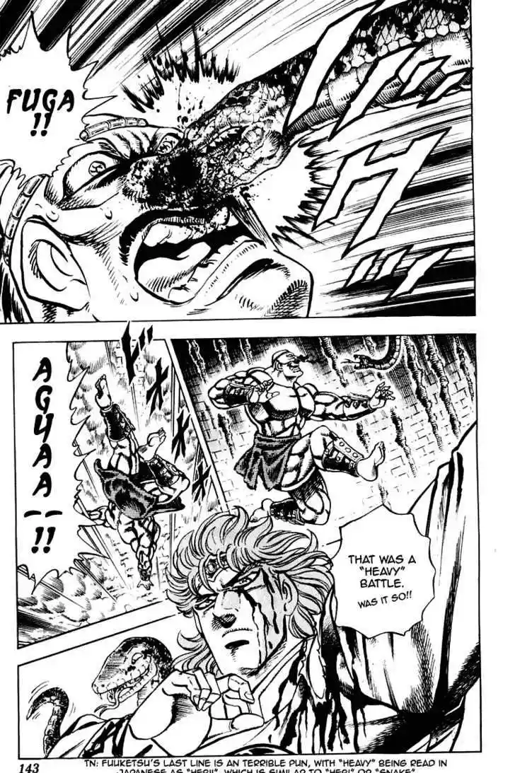 Sakigake!! Otokojuku 265