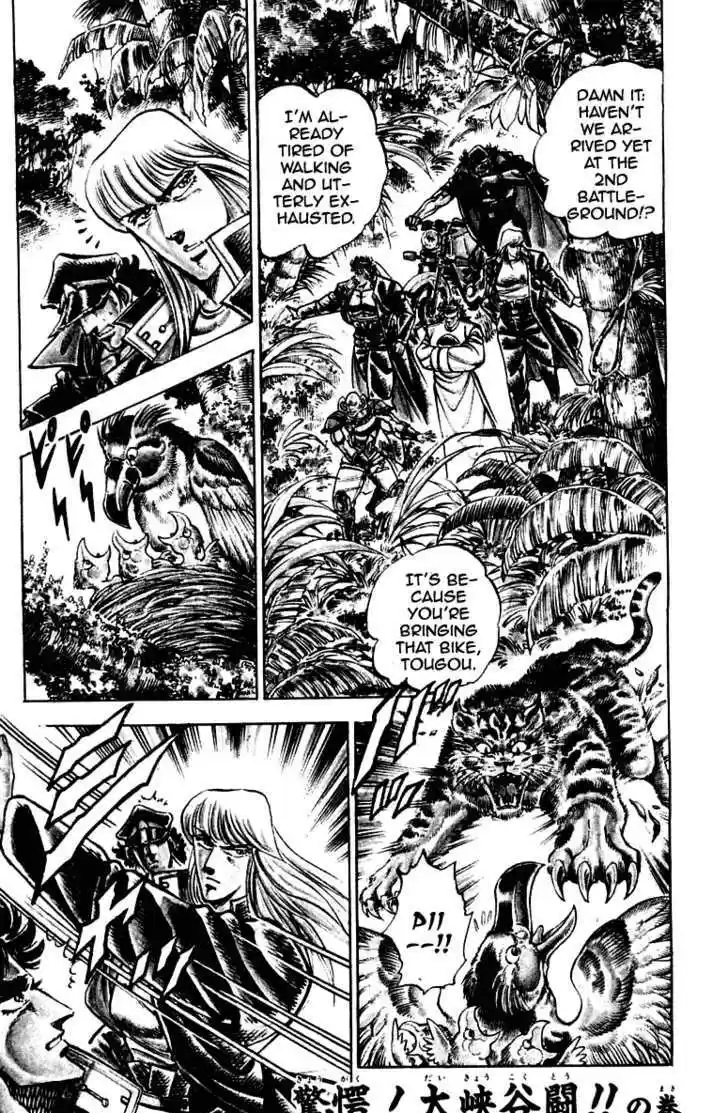 Sakigake!! Otokojuku 266