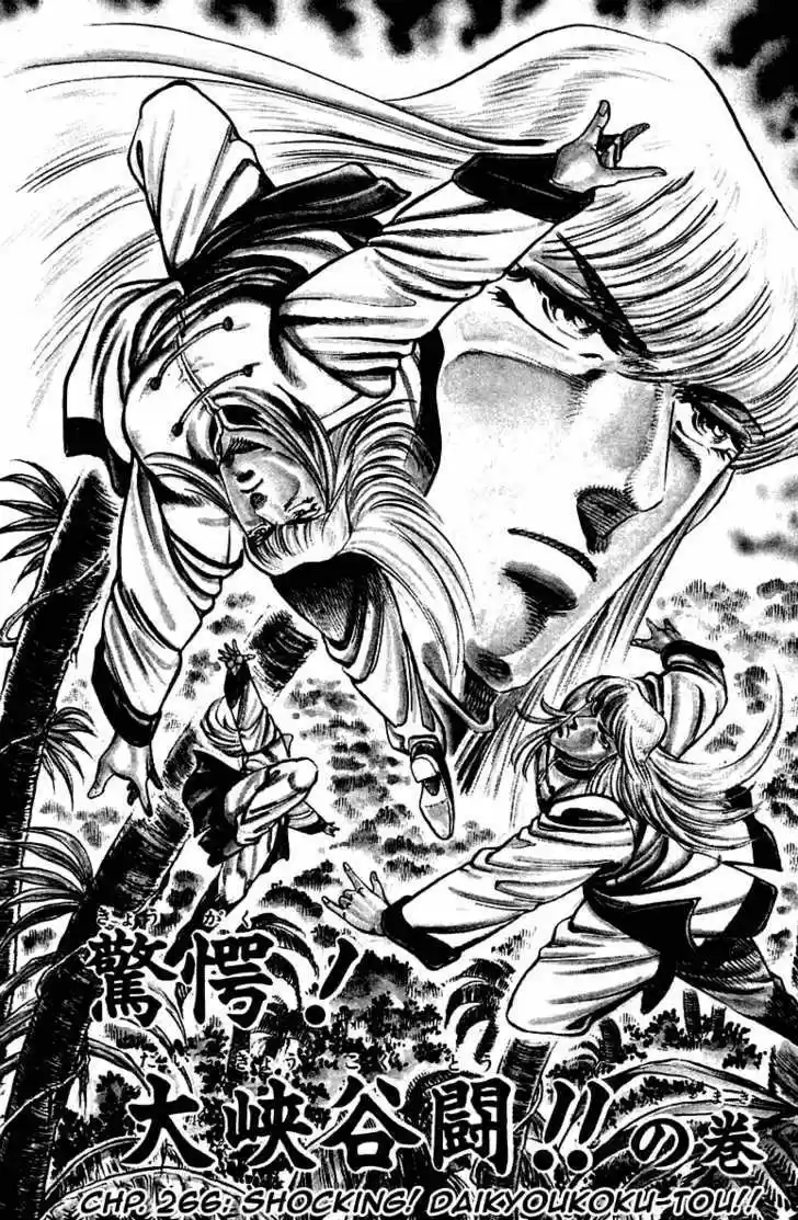 Sakigake!! Otokojuku 266