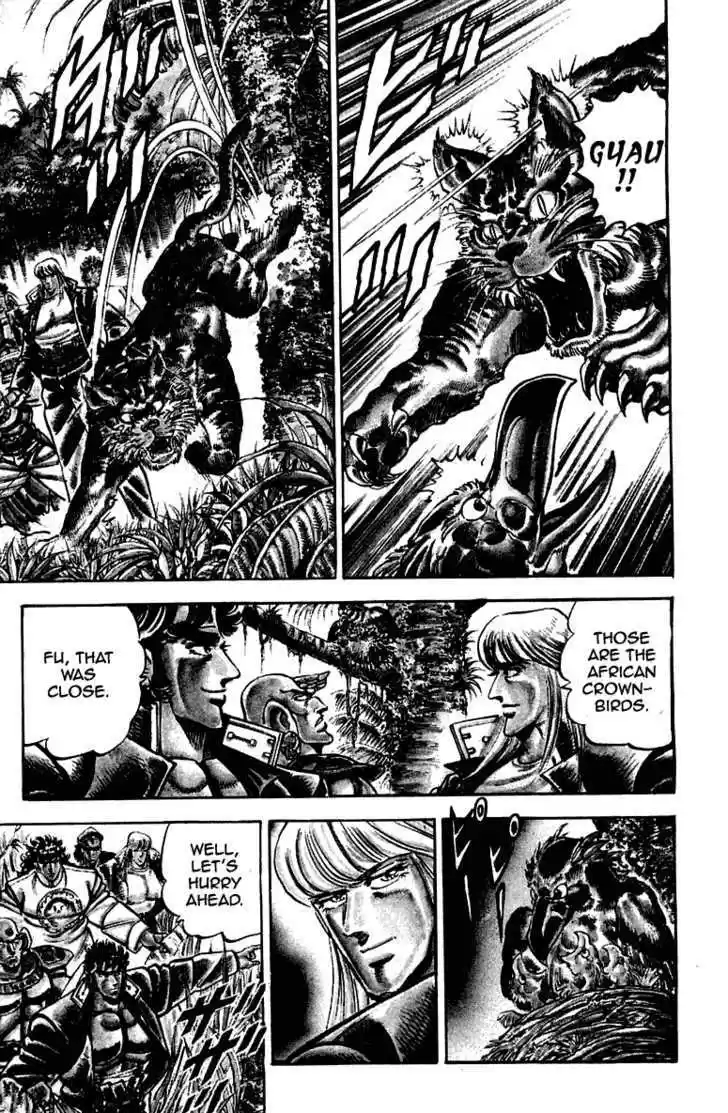 Sakigake!! Otokojuku 266