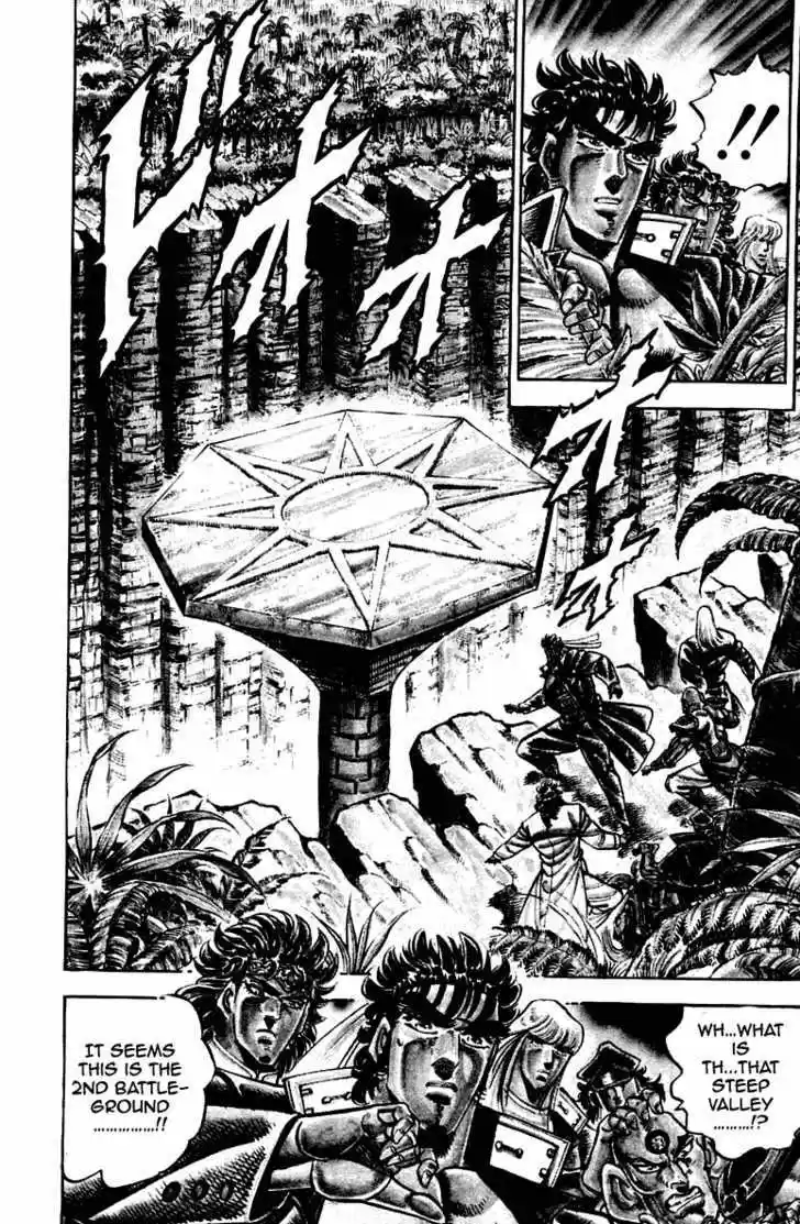 Sakigake!! Otokojuku 266