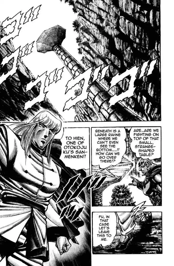 Sakigake!! Otokojuku 266