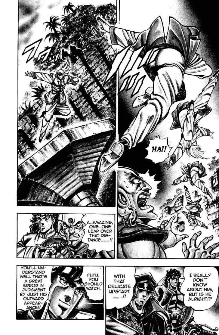 Sakigake!! Otokojuku 266