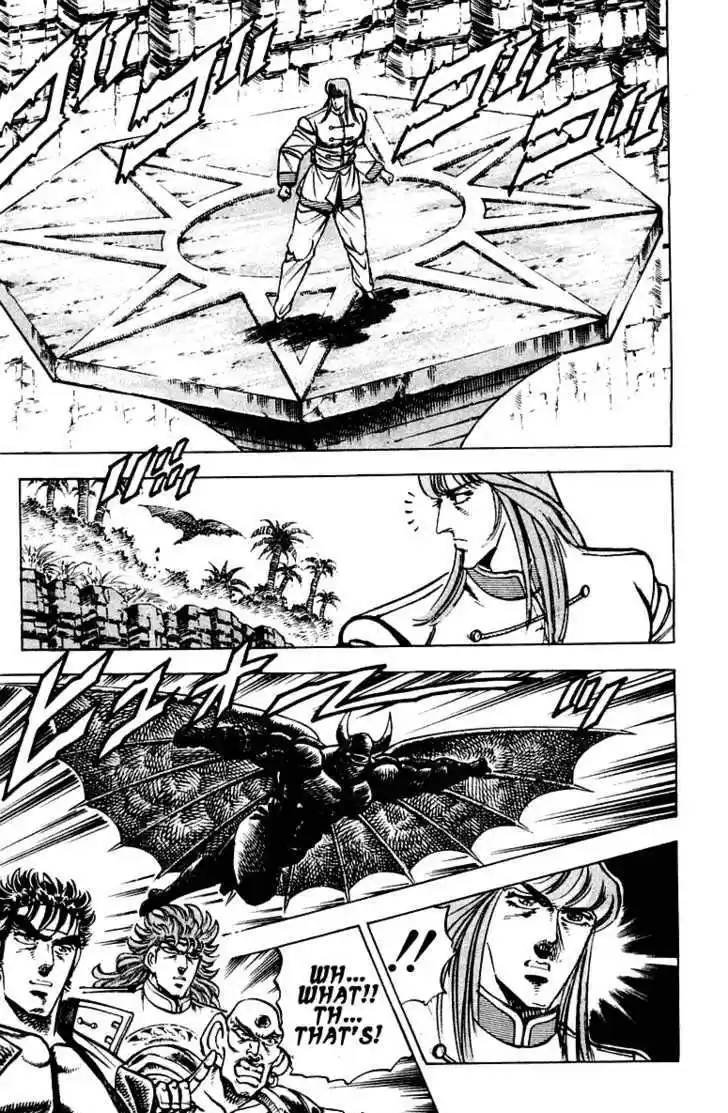 Sakigake!! Otokojuku 266