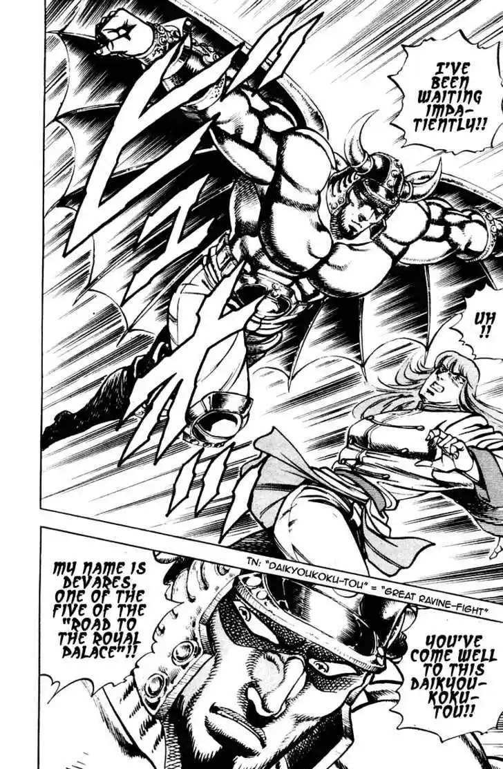 Sakigake!! Otokojuku 266