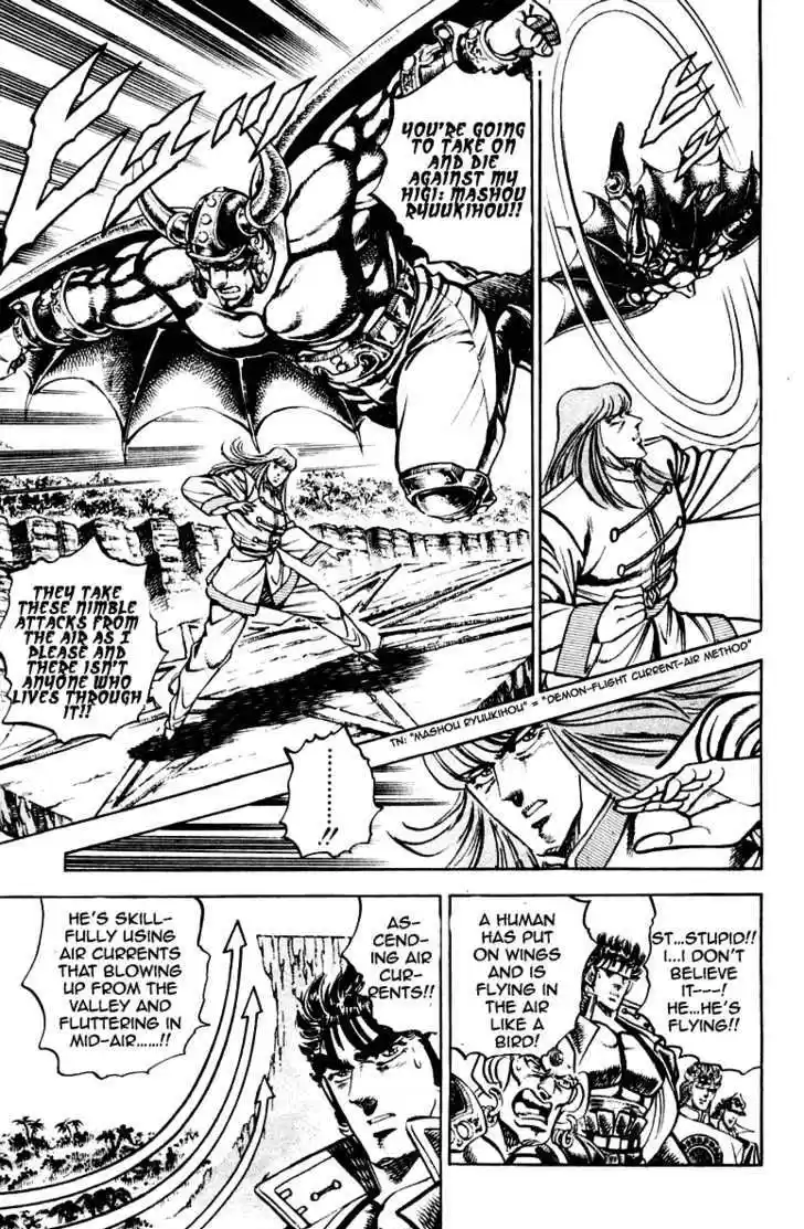 Sakigake!! Otokojuku 266