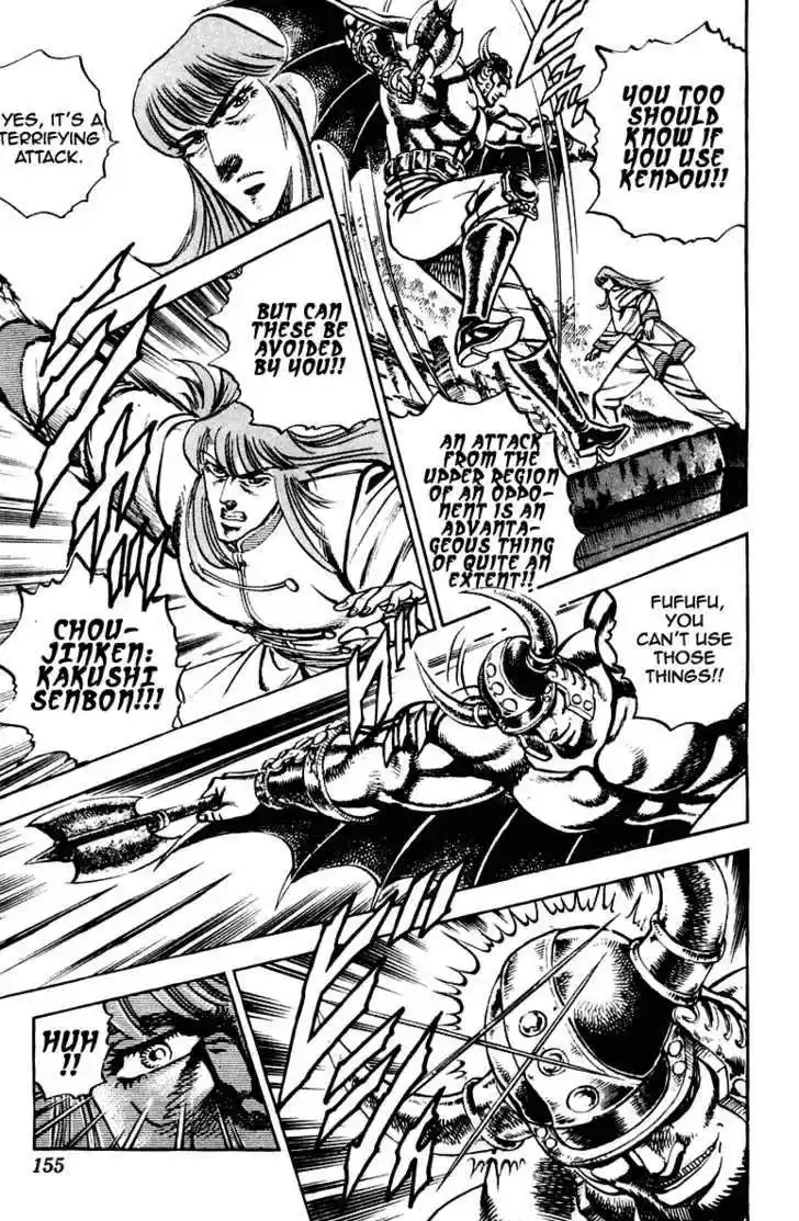 Sakigake!! Otokojuku 266