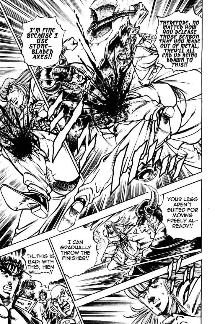 Sakigake!! Otokojuku 266