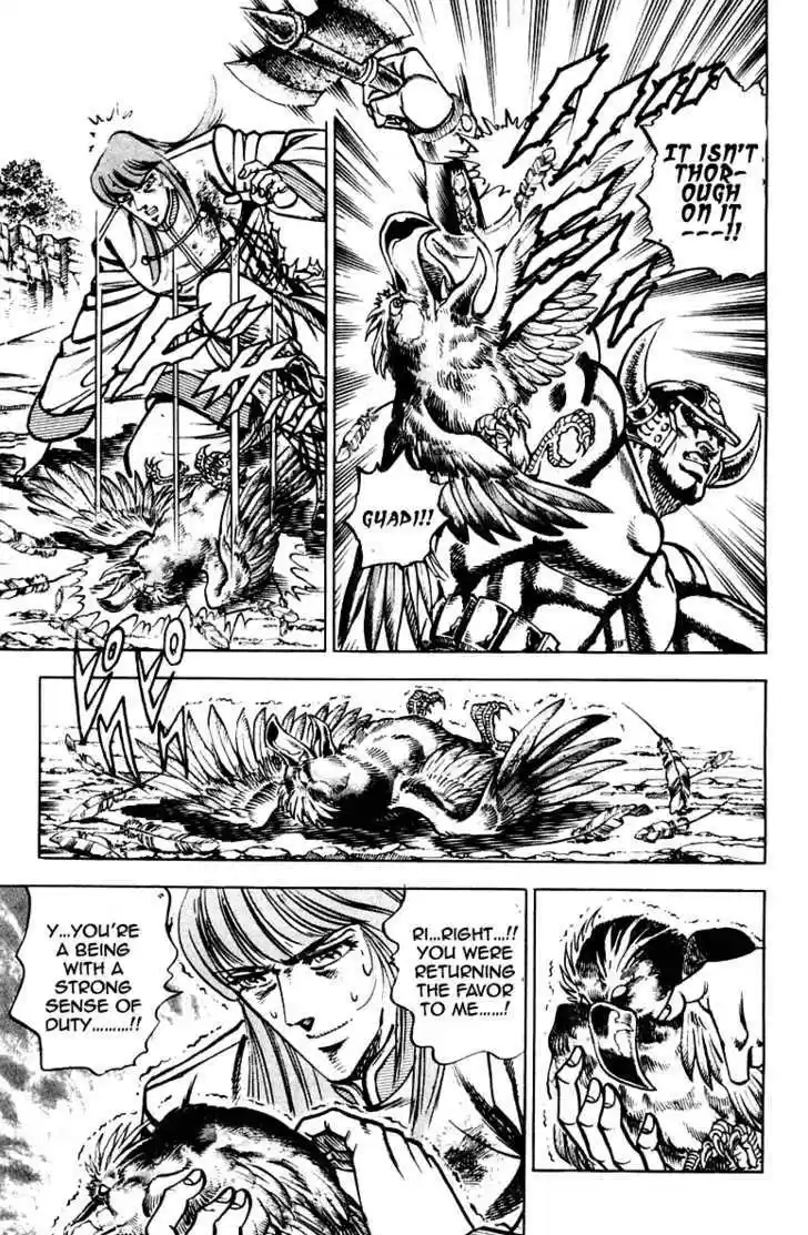 Sakigake!! Otokojuku 266