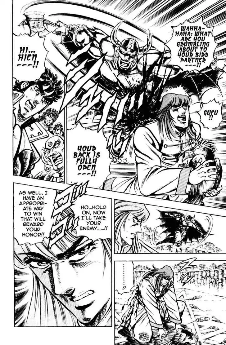 Sakigake!! Otokojuku 266