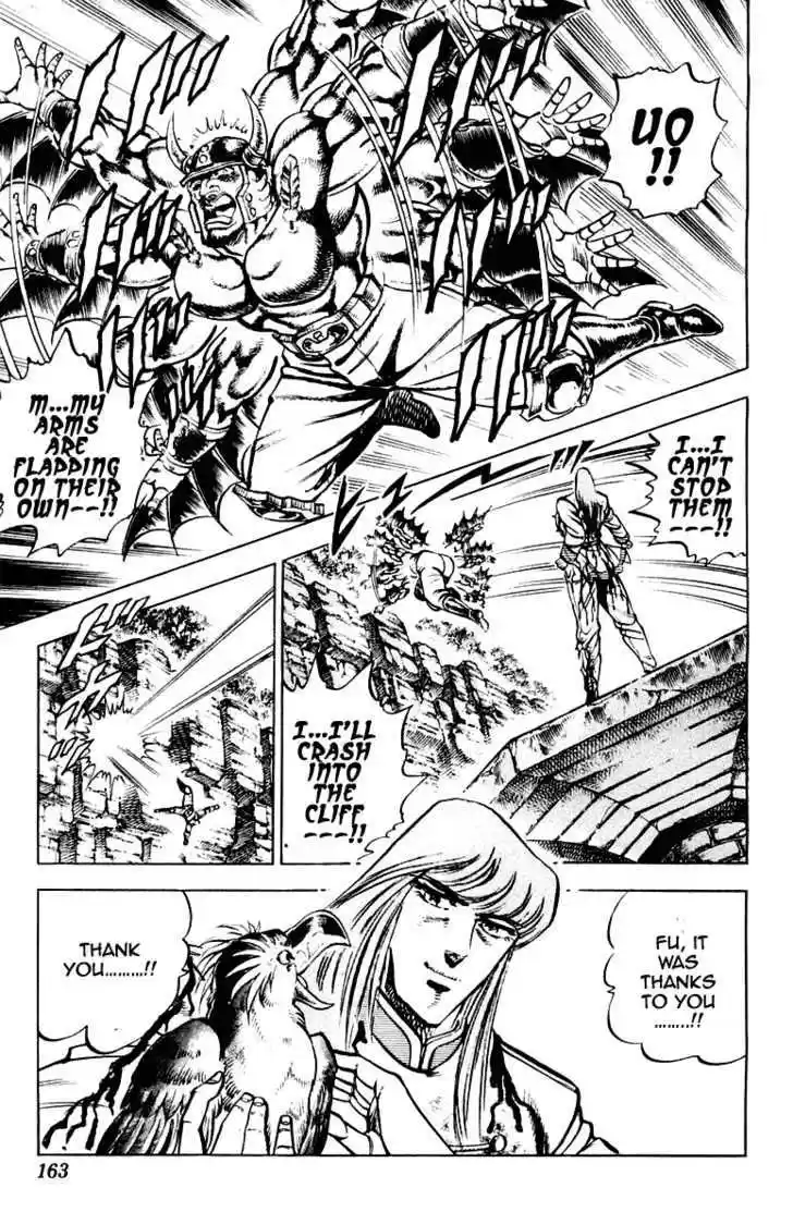 Sakigake!! Otokojuku 266