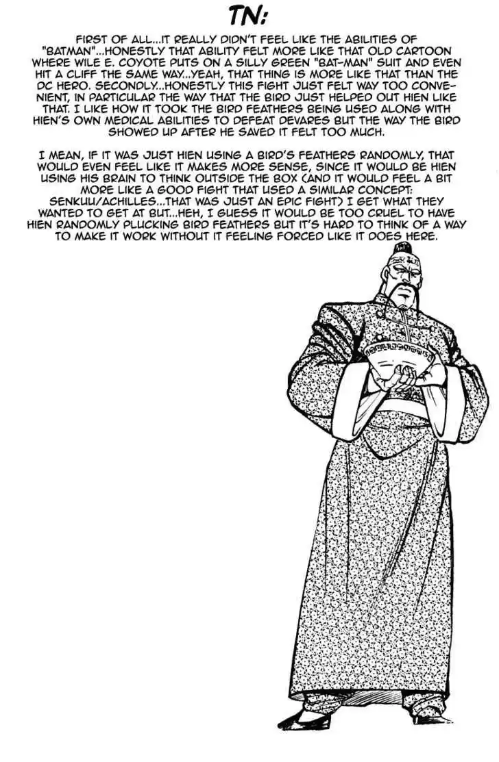 Sakigake!! Otokojuku 266