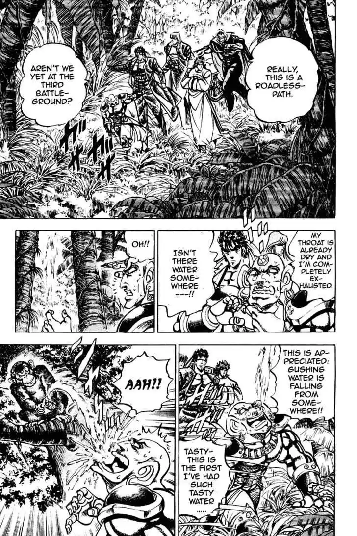 Sakigake!! Otokojuku 267