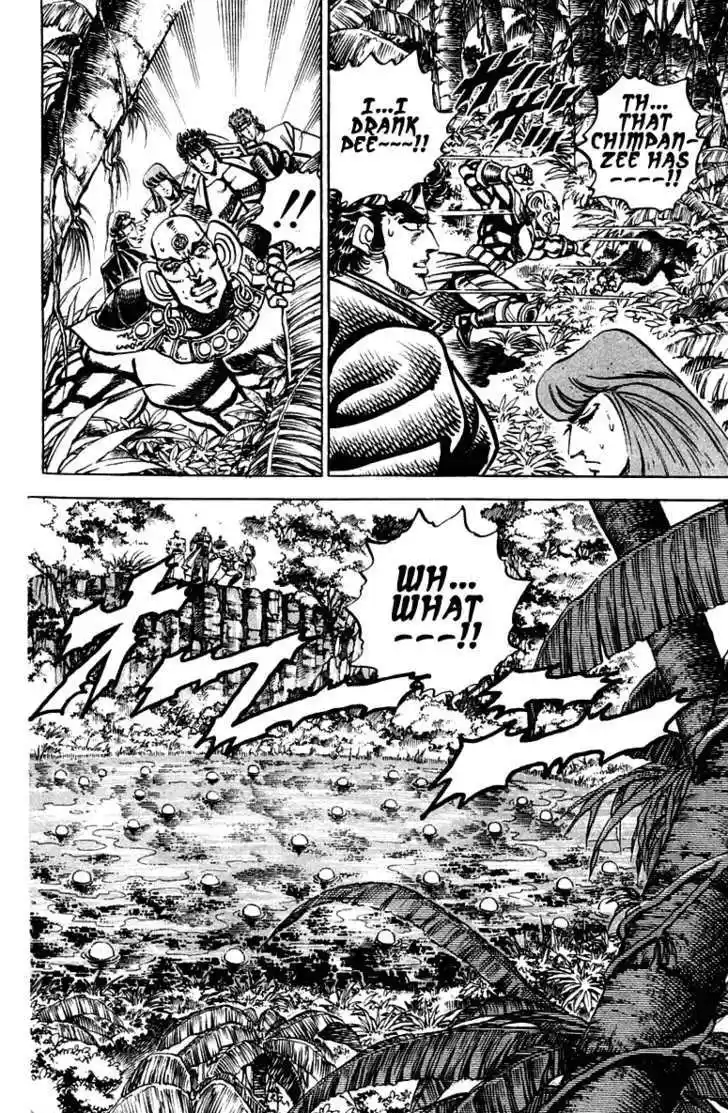 Sakigake!! Otokojuku 267