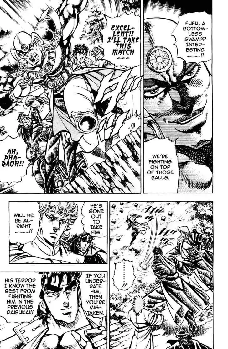 Sakigake!! Otokojuku 267