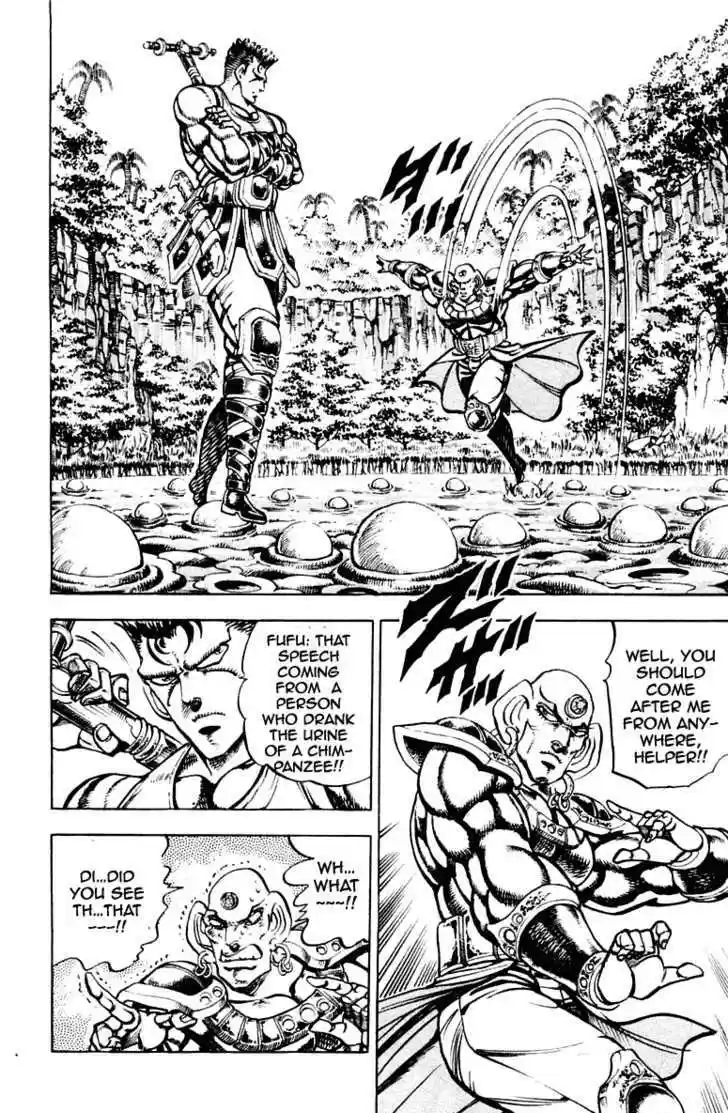 Sakigake!! Otokojuku 267