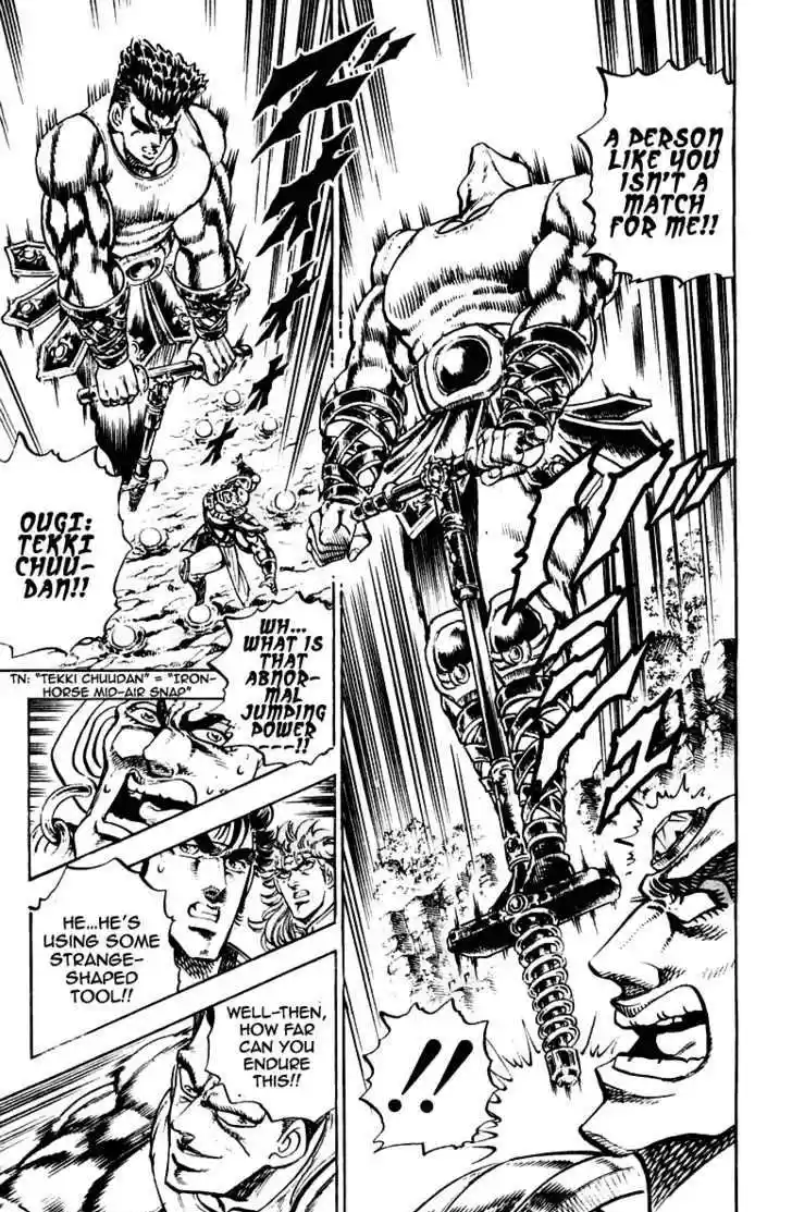 Sakigake!! Otokojuku 267