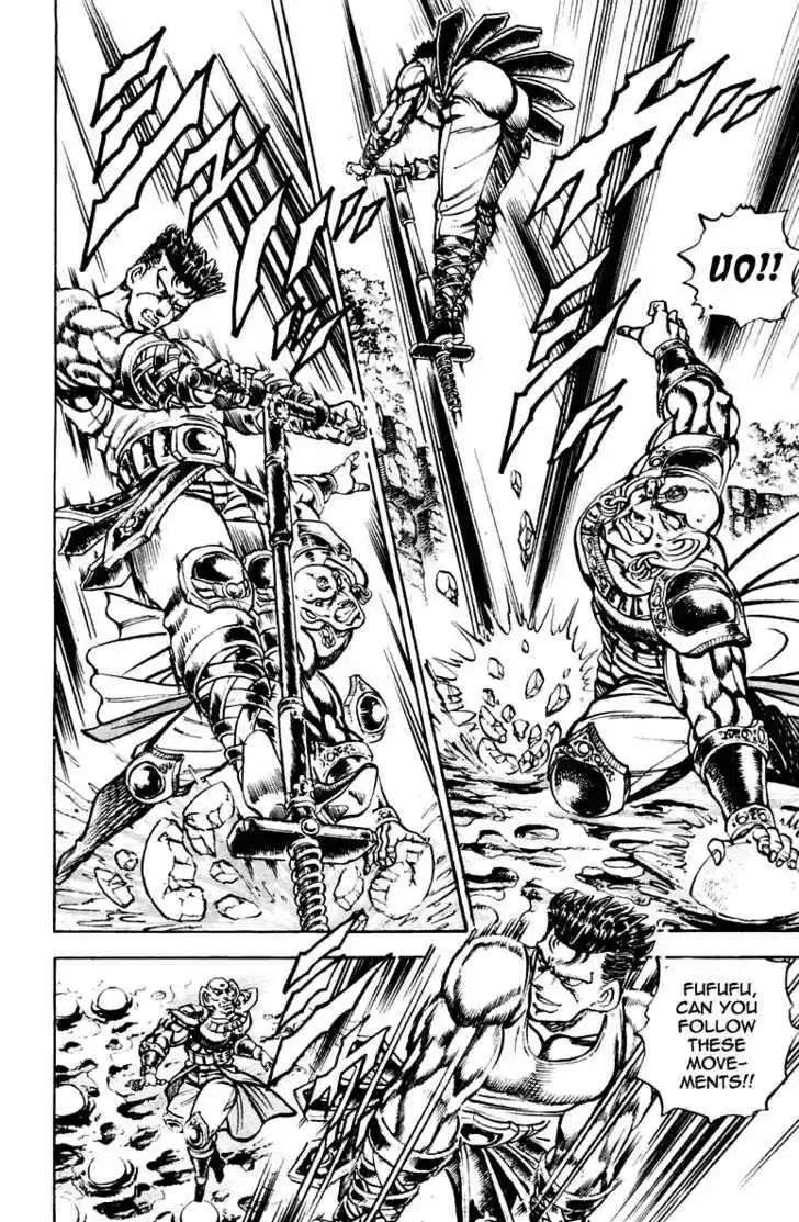 Sakigake!! Otokojuku 267