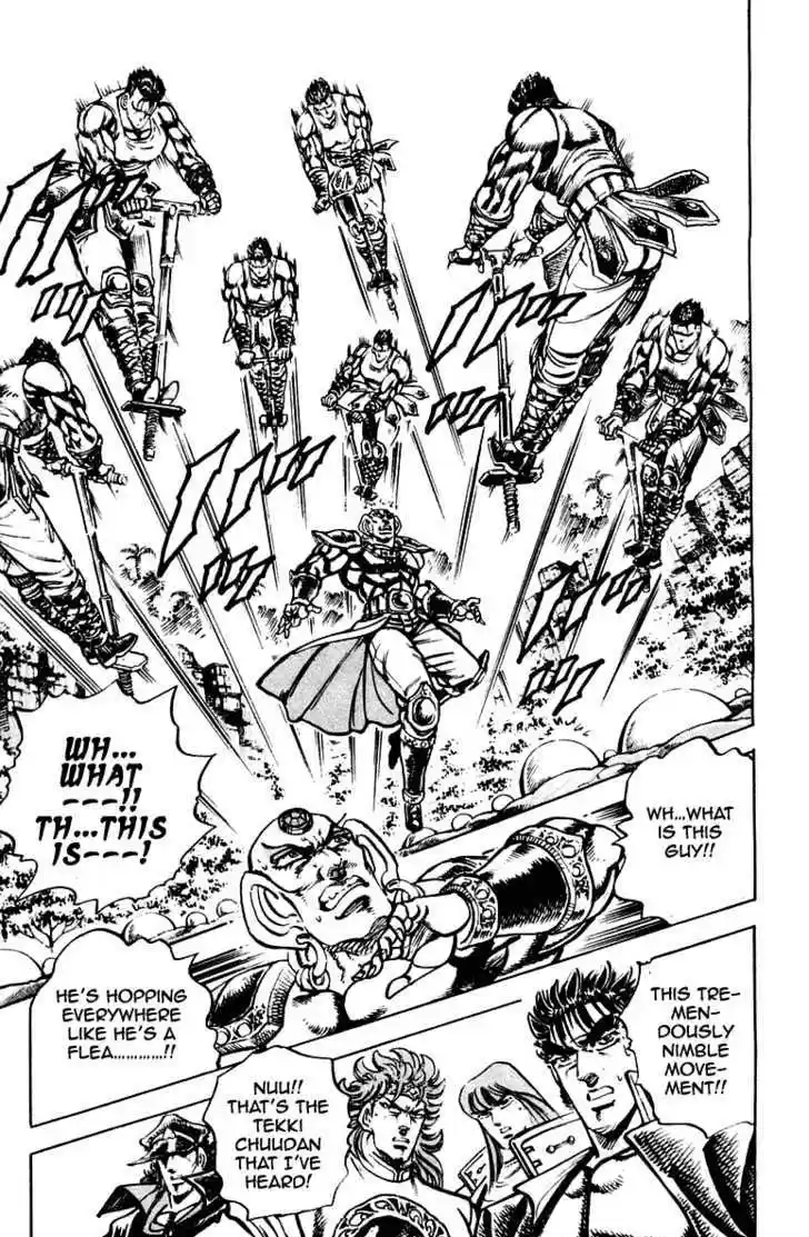 Sakigake!! Otokojuku 267