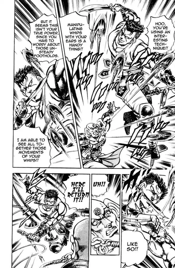 Sakigake!! Otokojuku 267