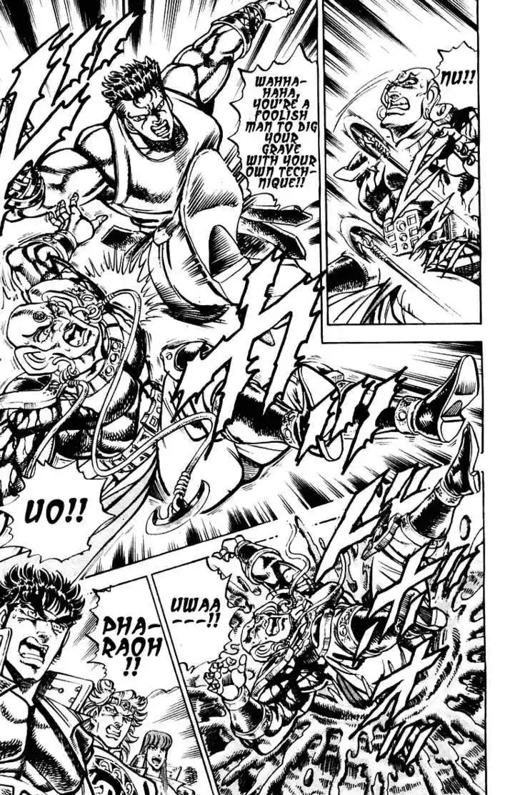 Sakigake!! Otokojuku 267