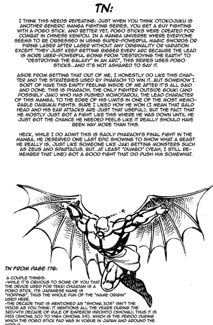 Sakigake!! Otokojuku 267