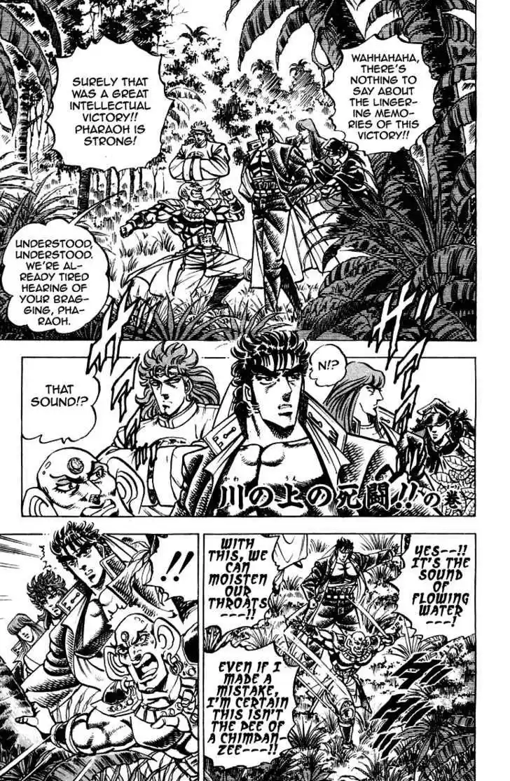 Sakigake!! Otokojuku 268