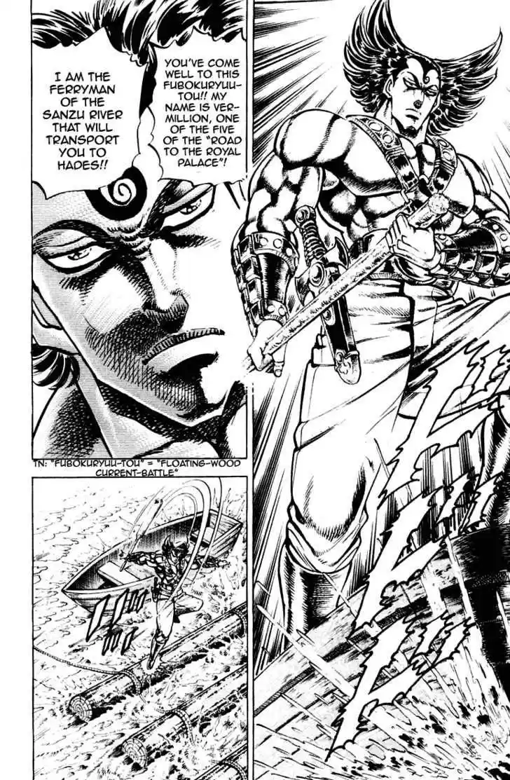 Sakigake!! Otokojuku 268