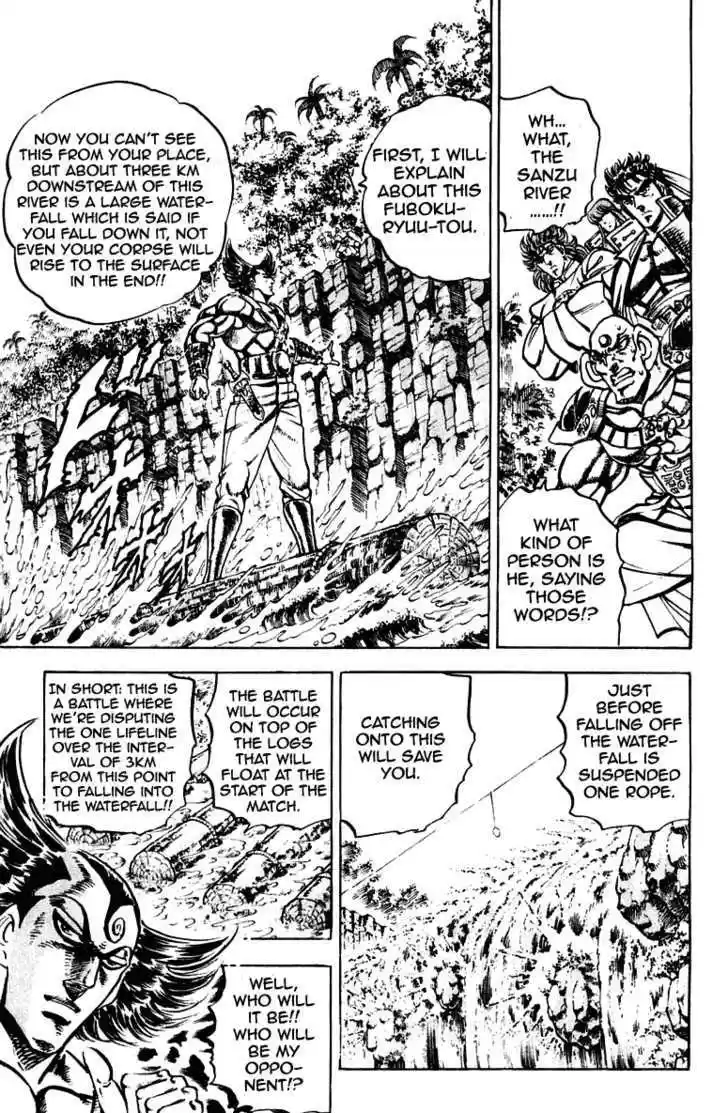 Sakigake!! Otokojuku 268