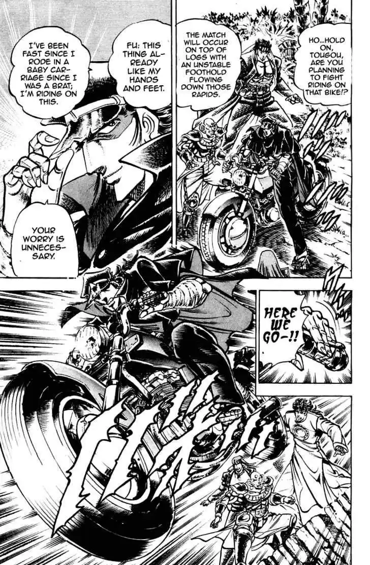 Sakigake!! Otokojuku 268