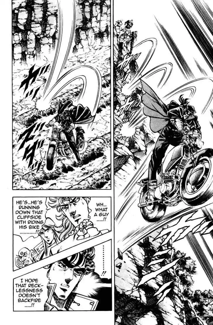 Sakigake!! Otokojuku 268