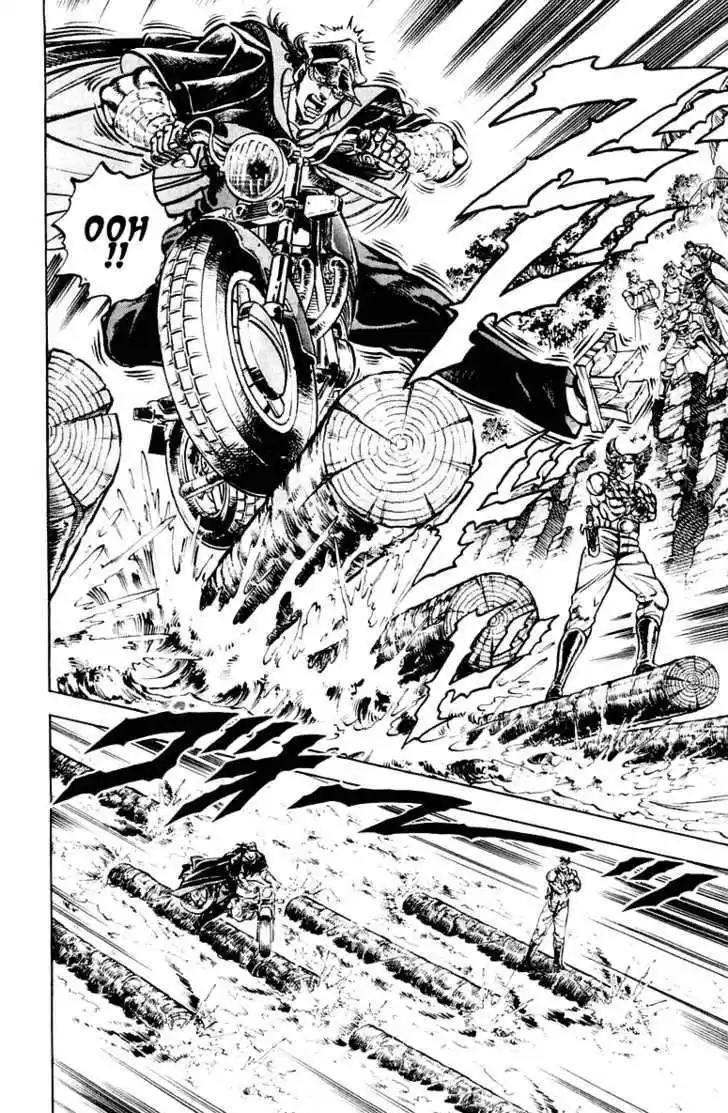 Sakigake!! Otokojuku 268