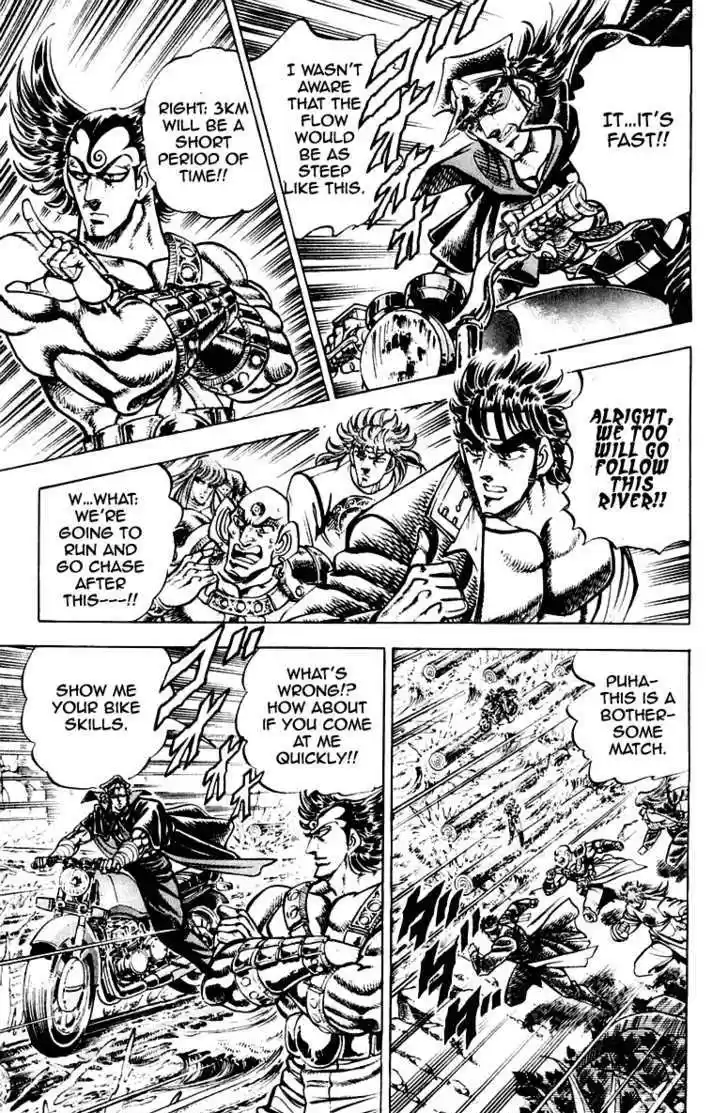 Sakigake!! Otokojuku 268