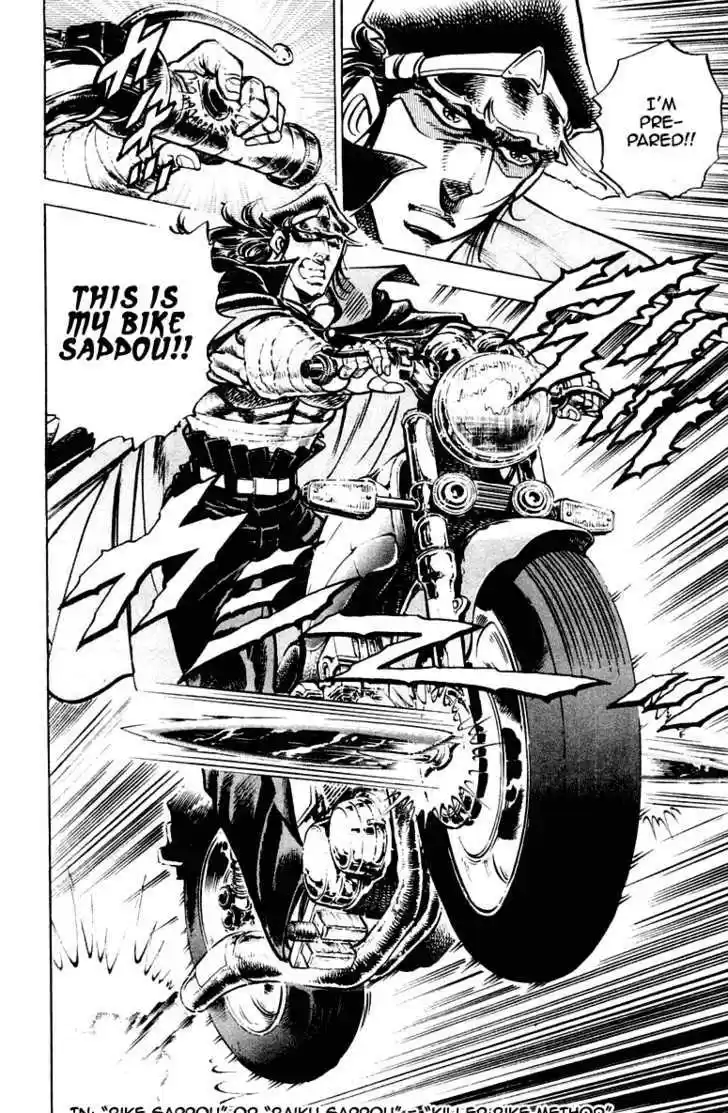 Sakigake!! Otokojuku 268