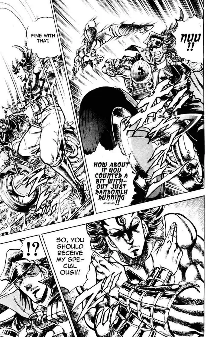 Sakigake!! Otokojuku 268