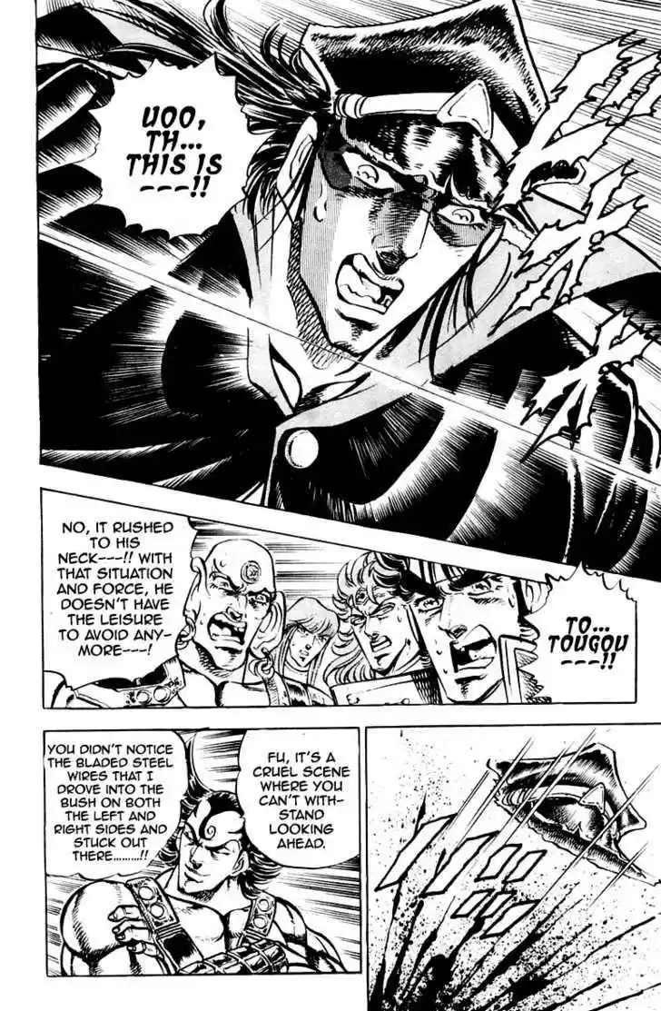 Sakigake!! Otokojuku 268